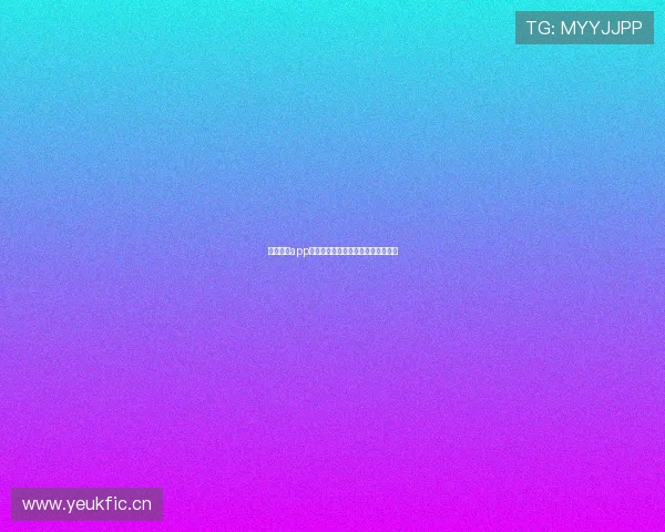 斗球直播app下载手机版全新安装教程与使用指南