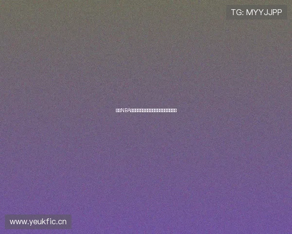 虎扑NBA高清视频直播精彩回放与赛事热点全程解析